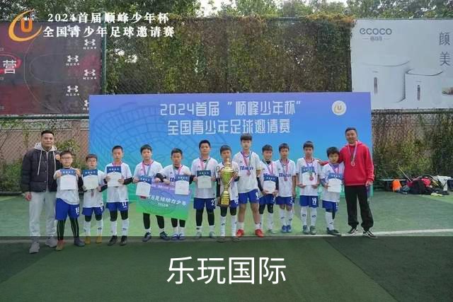 乐玩国际公司简介图片